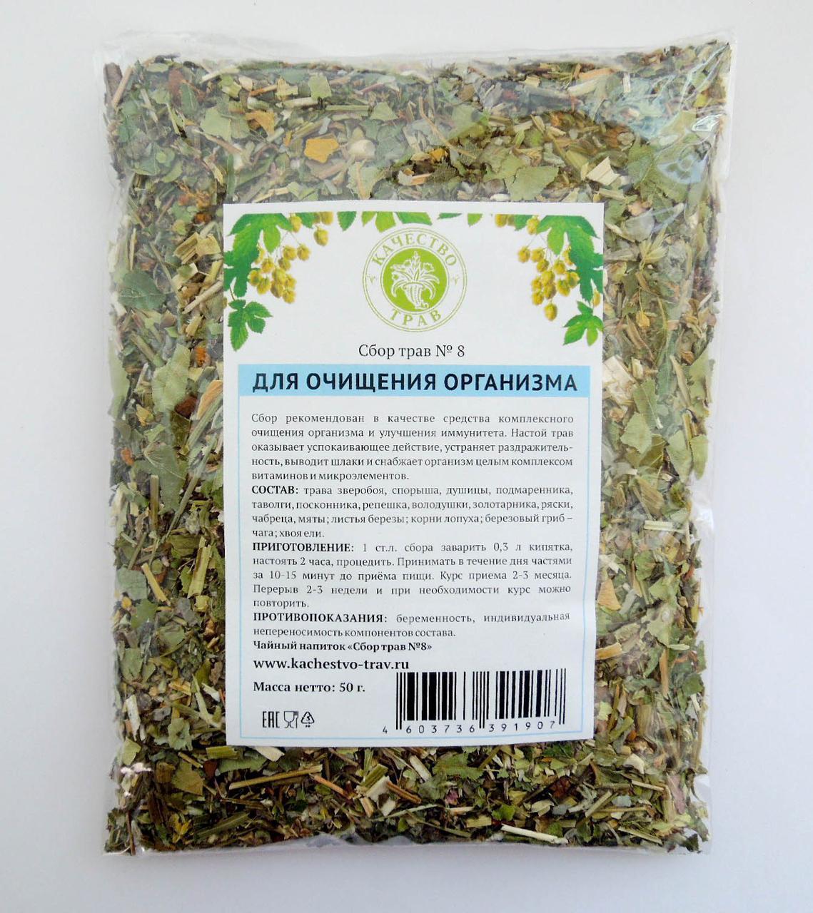 Эвалар чай био гинекологические травы ф/п 1,5 г №20