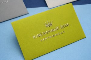 Сертификаты с 3D-фольгой. Акцент, который хочется поторогать
