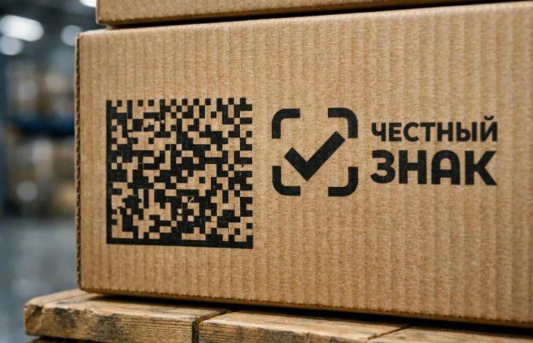 Индивидуальная маркировка и идентификация в пищевой промышленности: технологии прослеживаемости от сырья до прилавка