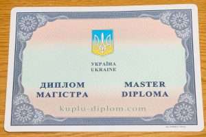 Купить дипломы в Украине недорого